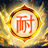 Symbol of Endurance