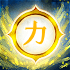 Symbol of Strength