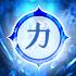 Symbol of Strength